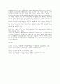 [작품해석][작품][해석][여류시조][금오신화][고려가요 가시리][청산별곡][시인 홍희표]여류시조 작품해석, 금오신화 작품해석, 고려가요 가시리 작품해석, 청산별곡 작품해석, 시인 홍희표 작품해석 분석 14페이지