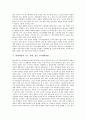 [연대파업][연대][파업][연대파업 의의][연대투쟁][방송4사연대총파업][3사연대파업]연대파업의 의의, 연대파업과 연대투쟁, 연대파업과 방송4사연대총파업, 연대파업과 가스, 발전, 철도 3사연대파업 분석 4페이지