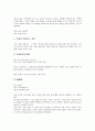 [자막][영화자막][광고자막][비디오자막][동영상자막][영화][광고][비디오][동영상]영화자막, 광고자막, 비디오자막, 동영상자막 분석(자막, 영화자막, 광고자막, 비디오자막, 동영상자막, 영화,광고,비디오,동영상) 4페이지