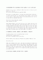 [자막][영화자막][광고자막][비디오자막][동영상자막][영화][광고][비디오][동영상]영화자막, 광고자막, 비디오자막, 동영상자막 분석(자막, 영화자막, 광고자막, 비디오자막, 동영상자막, 영화,광고,비디오,동영상) 5페이지