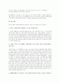 [자막][영화자막][광고자막][비디오자막][동영상자막][영화][광고][비디오][동영상]영화자막, 광고자막, 비디오자막, 동영상자막 분석(자막, 영화자막, 광고자막, 비디오자막, 동영상자막, 영화,광고,비디오,동영상) 6페이지