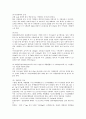 [규격][의류제품치수규격][위생용품규격][안전보건경영시스템규격]의류제품치수규격, 위생용품규격, 안전보건경영시스템규격(K-OHSMS), 정보화경영체제규격, 접속규격, 컬러TV신호규격, 블루투스규격 분석 3페이지