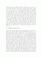 [이상사회][이상국가][삼균주의][대동사회][유토피아][소국과민]이상사회(이상국가)와 삼균주의, 이상사회(이상국가)와 대동사회, 이상사회(이상국가)와 유토피아, 이상사회(이상국가)와 소국과민 분석(이상사회) 2페이지