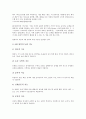[인재][인재 의미][인재 요건][인재 현황][인재와 인재발굴][인재와 영재발굴][인재와 선수발굴]인재의 의미, 인재의 요건, 인재의 현황, 인재와 인재발굴, 인재와 영재발굴, 인재와 선수발굴 분석(인재, 인재 의미) 8페이지