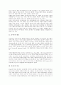 [인지론][인지][인지론 개념][인지론 적용][인지론 이론가][피아제][인지적 영역]인지론의 개념, 인지론의 적용, 인지론의 이론가, 인지론과 피아제(Piaget), 인지론의 인지적 영역, 향후 인지론의 발전방안 분석 3페이지