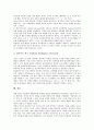 [인지론][인지][인지론 개념][인지론 적용][인지론 이론가][피아제][인지적 영역]인지론의 개념, 인지론의 적용, 인지론의 이론가, 인지론과 피아제(Piaget), 인지론의 인지적 영역, 향후 인지론의 발전방안 분석 7페이지