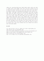 [인지론][인지][인지론 개념][인지론 적용][인지론 이론가][피아제][인지적 영역]인지론의 개념, 인지론의 적용, 인지론의 이론가, 인지론과 피아제(Piaget), 인지론의 인지적 영역, 향후 인지론의 발전방안 분석 8페이지