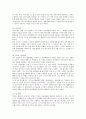 [인지상담][인지][상담][인지상담 개념][인지상담 ABC모형][상담자][내담자]인지상담의 개념, 인지상담의 ABC모형, 인지상담의 성격이론, 인지상담의 관점, 인지상담과 상담자, 인지상담과 내담자 분석 6페이지