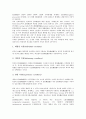 [인지적 구성주의]인지적 구성주의의 의의, 인지적 구성주의의 기원, 인지적 구성주의와 기업광고, 인지적 구성주의와 인지구성체계, 인지적 구성주의와 기업광고 사례, 인지적 구성주의와 사회적 구성주의 비교 4페이지