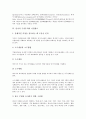 [인지적 구성주의]인지적 구성주의의 의의, 인지적 구성주의의 기원, 인지적 구성주의와 기업광고, 인지적 구성주의와 인지구성체계, 인지적 구성주의와 기업광고 사례, 인지적 구성주의와 사회적 구성주의 비교 5페이지