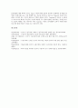 [인지적 구성주의]인지적 구성주의의 의의, 인지적 구성주의의 기원, 인지적 구성주의와 기업광고, 인지적 구성주의와 인지구성체계, 인지적 구성주의와 기업광고 사례, 인지적 구성주의와 사회적 구성주의 비교 9페이지