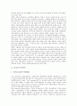 [인지][융통성이론][학습이론][학습요인][학습과제]인지적 동기변인, 인지적 융통성이론, 인지적 학습이론, 인지적 학습요인, 인지적 접근 학습과제, 인지적 도제학습, 인지적 도제이론, 인지적 도제방법 분석 3페이지