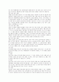 [인지행동치료][인지행동][치료]인지행동치료의 의의, 인지행동치료의 실제, 인지행동치료의 적용, 인지행동치료의 인식, 인지행동치료와 행동장애, 인지행동치료와 행동과정, 인지행동치료 관련 시사점 분석 3페이지