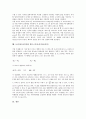 [전자회로][회로][브리지]전자회로의 역사, 전자회로의 부가조건, 전자회로의 해석, 브리지(브릿지)의 의미, 브리지(브릿지)와 다이얼, 브리지(브릿지)와 저항, 브리지(브릿지)와 휘트스톤브리지(브릿지) 분석 6페이지