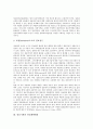 [정보기회][정보][정보기회 보장][정보기회 IT잠재력활용][정보접근성][정보사회][정보불평등]정보기회의 보장, 정보기회의 IT잠재력활용, 정보기회의 정보접근성, 정보기회의 정보사회, 정보기회의 정보불평등 분석 4페이지