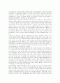[정보기회][정보][정보기회 보장][정보기회 IT잠재력활용][정보접근성][정보사회][정보불평등]정보기회의 보장, 정보기회의 IT잠재력활용, 정보기회의 정보접근성, 정보기회의 정보사회, 정보기회의 정보불평등 분석 5페이지
