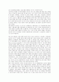 [정보기회][정보][정보기회 보장][정보기회 IT잠재력활용][정보접근성][정보사회][정보불평등]정보기회의 보장, 정보기회의 IT잠재력활용, 정보기회의 정보접근성, 정보기회의 정보사회, 정보기회의 정보불평등 분석 7페이지