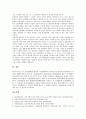 [족보][성씨제도][성씨][중국][외국 성씨제도][한국 중국 비교]족보의 역사, 족보의 의의, 족보의 용어, 성씨제도와 족보, 성씨제도와 중국, 성씨제도와 외국 성씨제도, 성씨제도의 한국 중국 비교 분석(족보, 성씨) 7페이지