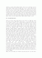 [번역][중국어번역][한중번역][한국어번역][국어번역][독일어번역][한독번역][영어번역][한영번역][중국어][한중]중국어번역(한중번역), 한국어번역(국어번역), 독일어번역(한독번역), 영어번역(한영번역) 분석 5페이지