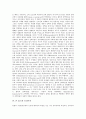 [존 롤스][정의론][원초적 입장][합리적 선택이론]존 롤스의 정의론, 존 롤스의 정의론과 그 한계점, 존 롤스의 원초적 입장, 존 롤스의 합리적 선택이론, 존 롤스와 공리주의, 존 롤스와 맥 퍼슨의 비교 분석 7페이지