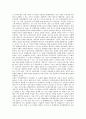 [존 롤스][정의론][원초적 입장][합리적 선택이론]존 롤스의 정의론, 존 롤스의 정의론과 그 한계점, 존 롤스의 원초적 입장, 존 롤스의 합리적 선택이론, 존 롤스와 공리주의, 존 롤스와 맥 퍼슨의 비교 분석 9페이지