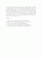 [존 롤스][정의론][원초적 입장][합리적 선택이론]존 롤스의 정의론, 존 롤스의 정의론과 그 한계점, 존 롤스의 원초적 입장, 존 롤스의 합리적 선택이론, 존 롤스와 공리주의, 존 롤스와 맥 퍼슨의 비교 분석 10페이지