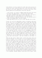 [직업][기회][직업탐방기회][직업교육훈련기회][아르바이트기회][고용기회][재취업기회][직업탐방][직업교육훈련][아르바이트]직업탐방기회, 직업교육훈련기회, 아르바이트기회, 고용기회, 재취업기회 분석 8페이지