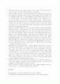 [텍스트해석][텍스트][해석][텍스트해석 두 축][텍스트해석 단계]텍스트해석의 두 축, 텍스트해석의 단계, 텍스트해석의 지평, 텍스트해석의 해석학적 순환, 텍스트해석의 문제점, 텍스트해석의 사례 분석 9페이지