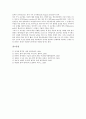 [통역][통역과 수화통역][통역과 관광통역가이드][통역과 수화통역봉사원][통역과 방언통역][수화통역][관광통역가이드]통역과 수화통역, 통역과 관광통역가이드, 통역과 수화통역봉사원, 통역과 방언통역 분석 7페이지