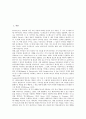 [통역사][통역][통역사 정의][통역사 단점][통역사 요건][통역사 현황]통역사의 정의, 통역사의 단점, 통역사의 요건, 통역사의 현황 분석(통역사, 통역, 통역사 정의, 통역사 단점, 통역사 요건, 통역사 현황) 2페이지
