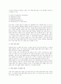 [퍼지][퍼지 성격][퍼지 추론 실제]퍼지의 성격, 퍼지의 추론 실제, 퍼지와 퍼지상황인식, 퍼지와 퍼지컴퓨터, 퍼지와 퍼지전문가시스템, 퍼지와 삼각퍼지수 적용 사례, 퍼지와 퍼지모형평가 및 일반적평가 비교 7페이지