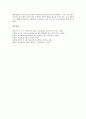 포트폴리오평가(포트폴리오)의 정의, 필요성, 포트폴리오평가(포트폴리오)의 장점, 평가, 포트폴리오평가(포트폴리오)의 문제점, 사례, 포트폴리오평가(포트폴리오)의 방법, 포트폴리오평가(포트폴리오) 관련 제언 8페이지