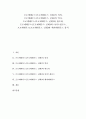 프로메테우스(프로메테우스 신화) 의의, 프로메테우스(프로메테우스 신화) 역사, 프로메테우스(프로메테우스 신화)와 판도라, 프로메테우스(프로메테우스 신화)와 아이스퀼로스, 프로메테우스와 에피메테우스 1페이지