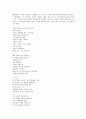프로메테우스(프로메테우스 신화) 의의, 프로메테우스(프로메테우스 신화) 역사, 프로메테우스(프로메테우스 신화)와 판도라, 프로메테우스(프로메테우스 신화)와 아이스퀼로스, 프로메테우스와 에피메테우스 4페이지