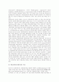학습양식(인지양식)의 개념, 학습양식(인지양식)의 분석적 인지양식, 학습양식(인지양식)의 측정, 학습양식(인지양식)의 사례, 학습양식(인지양식)과 분석적 인지양식 비교, 향후 인지양식의 개선방안 분석 4페이지