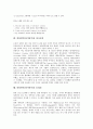 한영번역(영어번역)의 종류, 변환단계, 한영번역(영어번역)의 문맥자질, 한영번역(영어번역)과 숙어, 한영번역(영어번역)과 연어, 한영번역(영어번역)과 영어성경, 한영번역(영어번역)의 문제점, 한영번역(영어번역) 9페이지