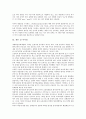 한영번역(영어번역)의 종류, 변환단계, 한영번역(영어번역)의 문맥자질, 한영번역(영어번역)과 숙어, 한영번역(영어번역)과 연어, 한영번역(영어번역)과 영어성경, 한영번역(영어번역)의 문제점, 한영번역(영어번역) 10페이지
