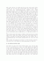 한국어번역(국어번역)의 특징, 오류, 한국어번역(국어번역) 현황, 한국어번역(국어번역)과 한국문헌정보학, 한국어번역(국어번역)과 성서학, 한국어번역(국어번역) 문제점, 한국어번역(국어번역) 중의현상 사례 4페이지