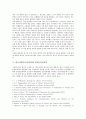 한국어번역(국어번역)의 특징, 오류, 한국어번역(국어번역) 현황, 한국어번역(국어번역)과 한국문헌정보학, 한국어번역(국어번역)과 성서학, 한국어번역(국어번역) 문제점, 한국어번역(국어번역) 중의현상 사례 5페이지
