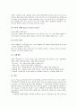 [행동수정][행동][수정][인지][인지행동][인지행동상담][인지행동치료][인지행동요법]행동수정의 분류, 행동수정의 기본가정, 행동수정의 과정, 인지행동, 인지행동상담, 인지행동치료, 인지행동요법 분석 12페이지