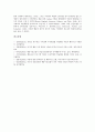 [행동수정][행동][수정][인지][인지행동][인지행동상담][인지행동치료][인지행동요법]행동수정의 분류, 행동수정의 기본가정, 행동수정의 과정, 인지행동, 인지행동상담, 인지행동치료, 인지행동요법 분석 13페이지
