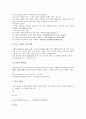 한중번역(중국어번역)의 종류, 양상, 한중번역(중국어번역)과 우리말, 한중번역(중국어번역)과 중국영화, 한중번역(중국어번역)의 문제점, 한중번역(중국어번역)의 사례, 한중번역(중국어번역)과 한국어문법 비교 15페이지