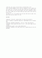 [화물연대파업][화물연대][파업][화물연대파업 배경][화물연대파업 개요]화물연대파업의 배경, 화물연대파업의 개요, 화물연대파업의 원인, 화물연대파업의 성공요인분석모형, 화물연대파업과 포스코 분석 6페이지
