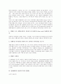 [헌법해석][헌법][해석][의미연관][법실증주의적 헌법관]헌법해석의 성격, 헌법해석의 의미연관, 헌법해석의 법실증주의적 헌법관, 헌법해석의 방법론과 수렴이론, 헌법해석과 옐리네크(옐리넥), 헌법해석의 방법 5페이지