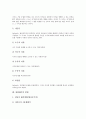 [헌법해석][헌법][해석][의미연관][법실증주의적 헌법관]헌법해석의 성격, 헌법해석의 의미연관, 헌법해석의 법실증주의적 헌법관, 헌법해석의 방법론과 수렴이론, 헌법해석과 옐리네크(옐리넥), 헌법해석의 방법 10페이지