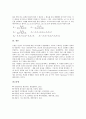 회로의 특징, 회로의 종류, 회로의 전류방향, 브리지(브릿지)와 휘트스톤브리지(휘트스톤브릿지), 브리지(브릿지)와 평형브리지(평형브릿지), 브리지(브릿지)와 만능브리지(만능브릿지), 브리지(브릿지)와 회로 분석 8페이지