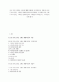 [HD TV]HD TV(고선명, 고화질 텔레비전)와 디지털시대, 방송사, HD TV(고선명, 고화질 텔레비전)와 HD카메라, 모바일미디어, HD TV(고선명, 고화질 텔레비전)와 프레젠스(프레즌스), 디지털의 관계 분석 1페이지