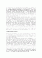 [HD TV]HD TV(고선명, 고화질 텔레비전)와 디지털시대, 방송사, HD TV(고선명, 고화질 텔레비전)와 HD카메라, 모바일미디어, HD TV(고선명, 고화질 텔레비전)와 프레젠스(프레즌스), 디지털의 관계 분석 10페이지