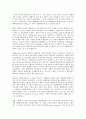 [HD TV]HD TV(고선명, 고화질 텔레비전)와 디지털시대, 방송사, HD TV(고선명, 고화질 텔레비전)와 HD카메라, 모바일미디어, HD TV(고선명, 고화질 텔레비전)와 프레젠스(프레즌스), 디지털의 관계 분석 20페이지