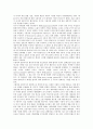 HD TV(고화질, 고선명 텔레비전)의 특성, 프로그램장르, HD TV(고화질, 고선명 텔레비전)의 기술혁신, 공동개발추진위원회, HD TV(고화질, 고선명 텔레비전)와 디지털미디어, 디지털방송도입 사례 분석 13페이지